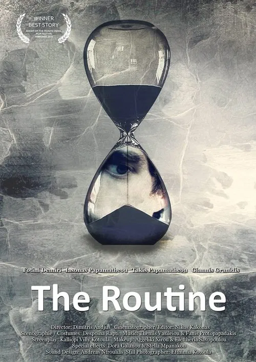 Η Ρουτίνα movie poster