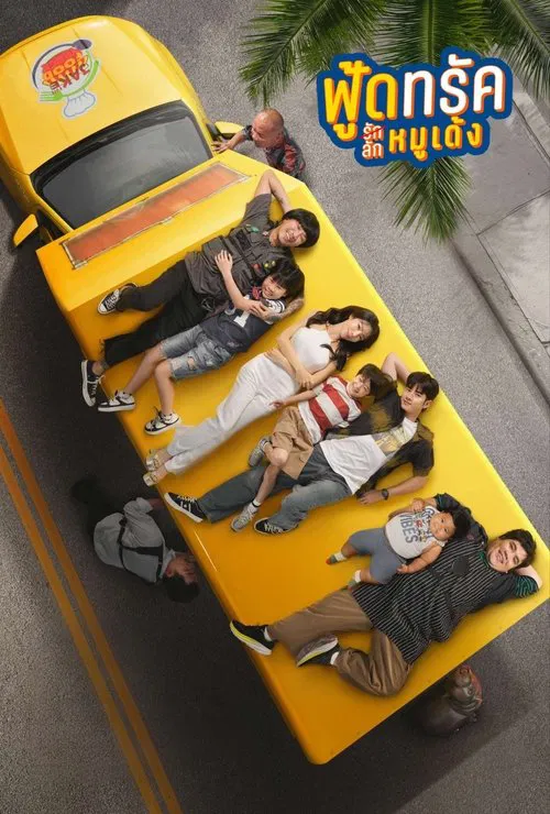 Poster do filme Food Truck: Stolen Love... and Moo Deng