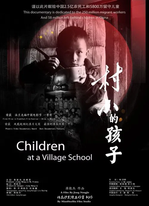 Children at a Village School movie poster