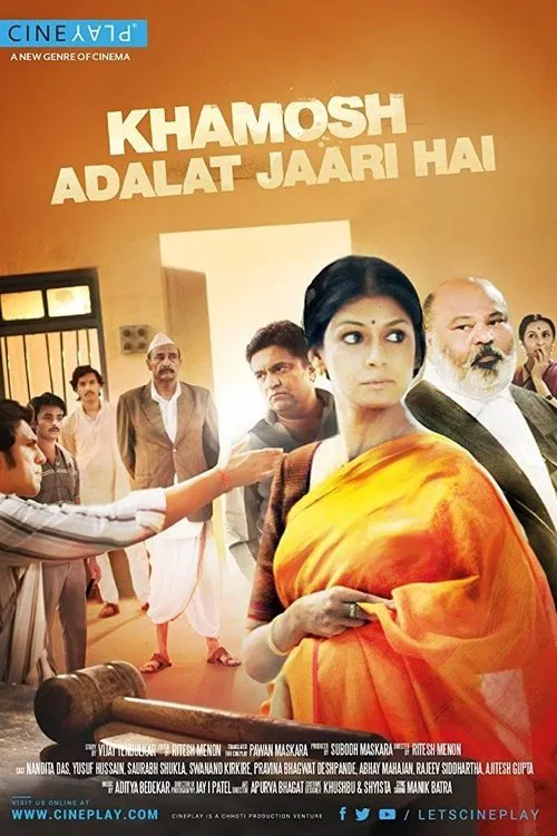 Khamosh Adalat Jaari Hai movie poster