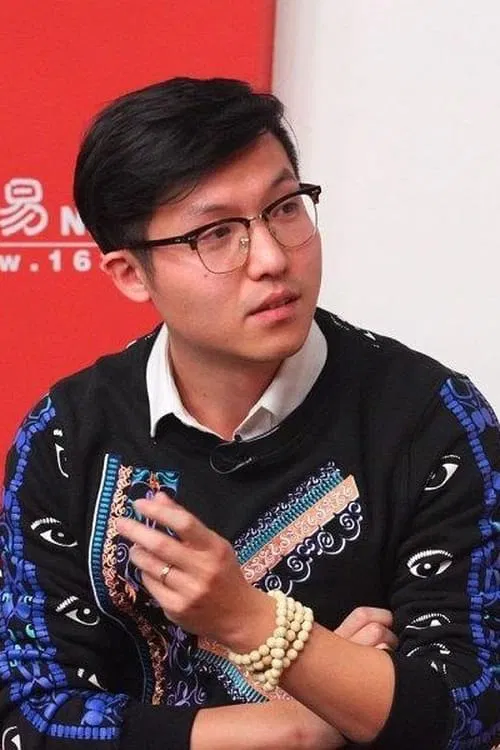 Foto de perfil de Qiu Zhongwei