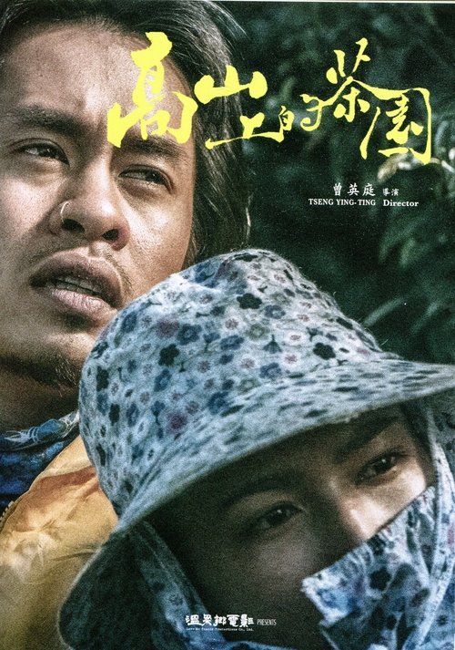Tea Land movie poster