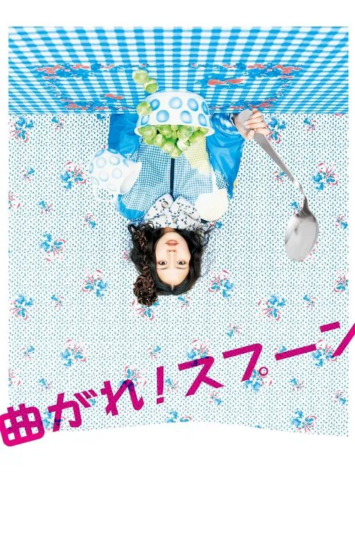 Go Find a Psychic! movie poster