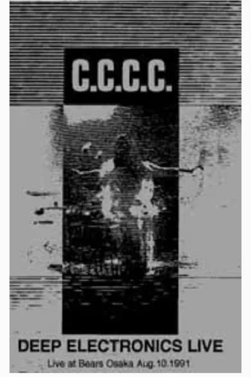 C.C.C.C. - Deep Electronics Live movie poster