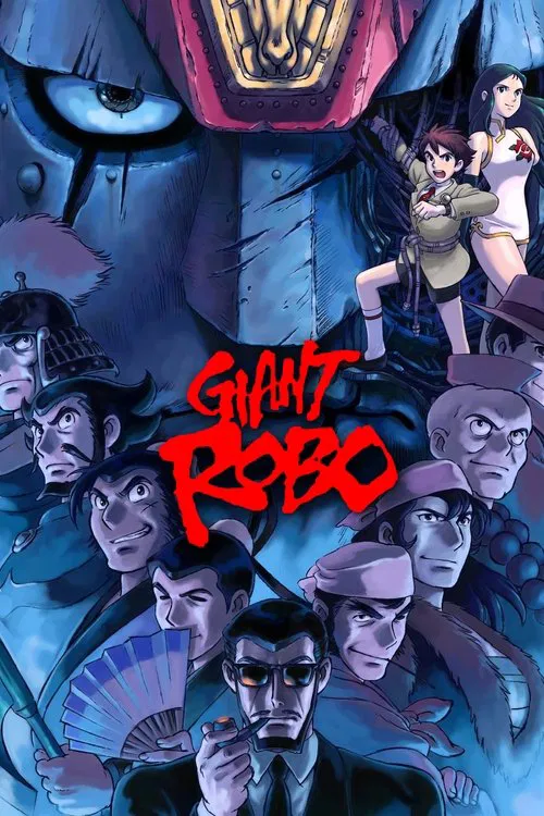 Giant Robo: The Day the Earth Stood Still tv show poster