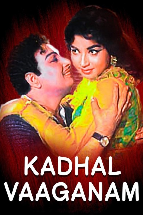 Kadhal Vaaganam movie poster