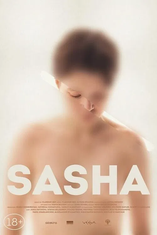 Sasha movie poster