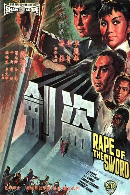 Rape of the Sword movie poster
