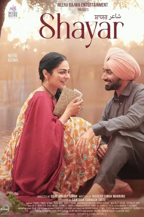 Shayar movie poster