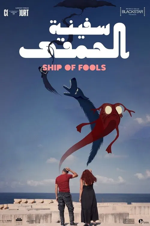 Ship of Fools movie poster