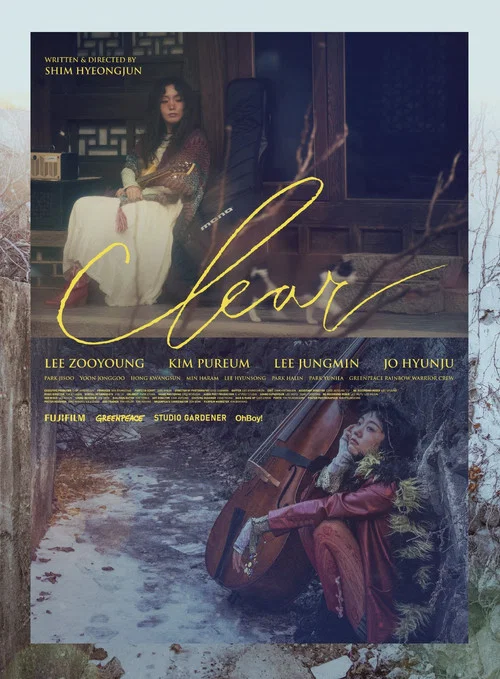 CLEAR movie poster