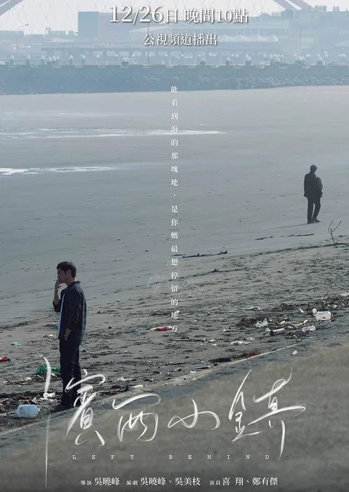 Poster do filme Left Behind