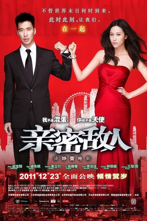Dear Enemy movie poster