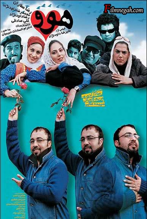 Havoo movie poster