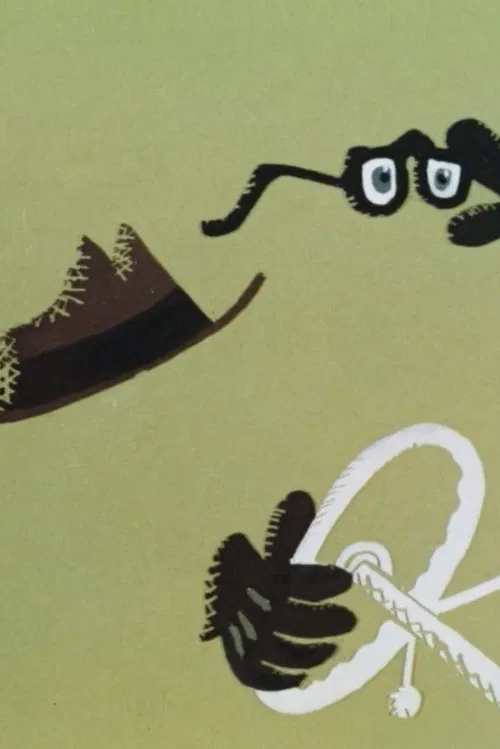 Help Us movie poster