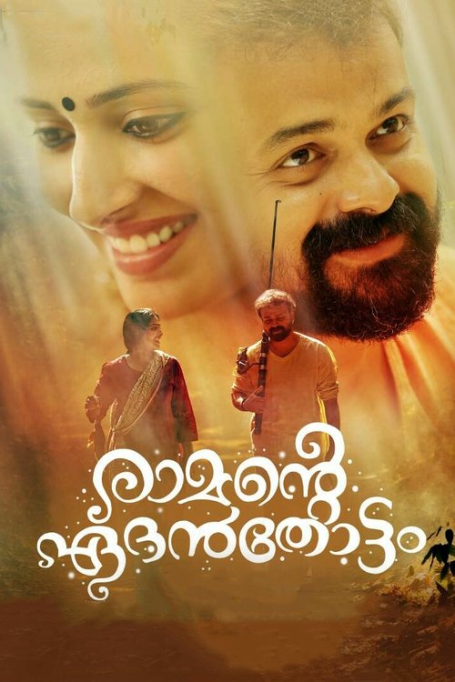 Ramante Edanthottam movie poster