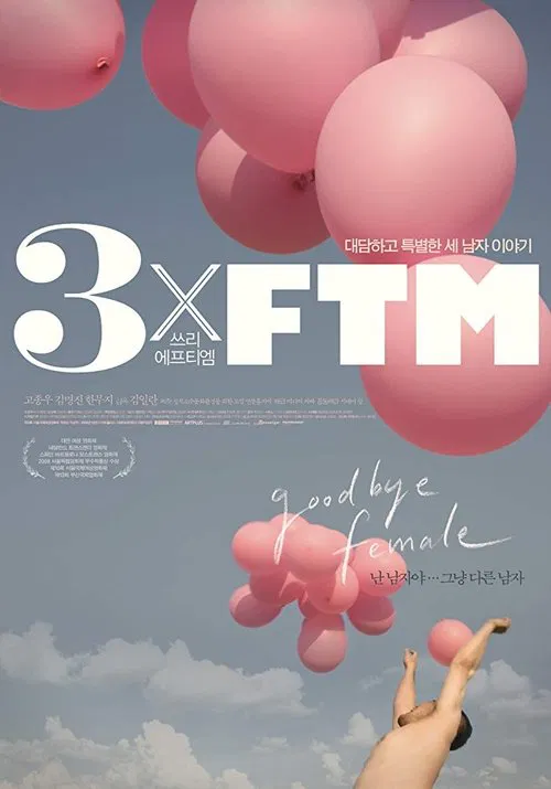 3xFTM movie poster