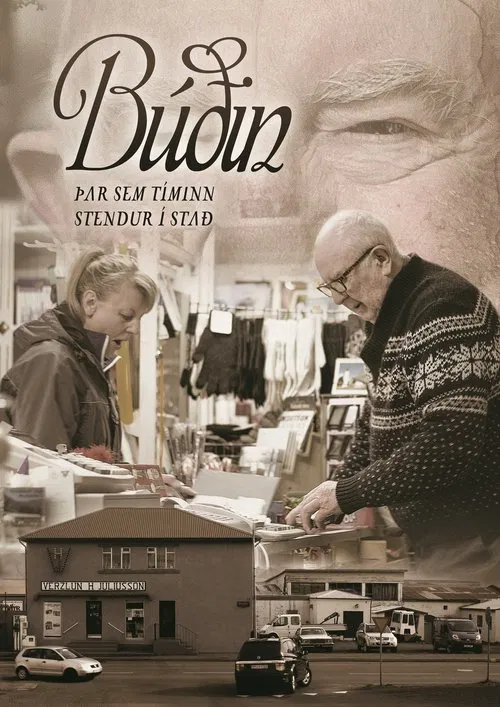 The General Store movie poster