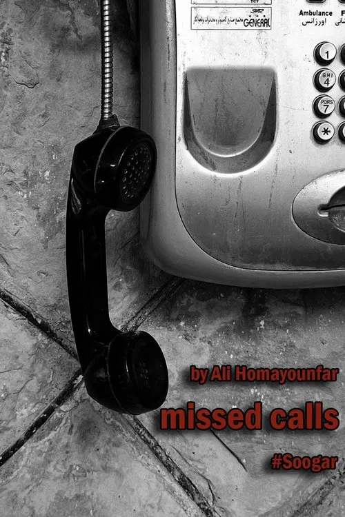 missed calls movie poster