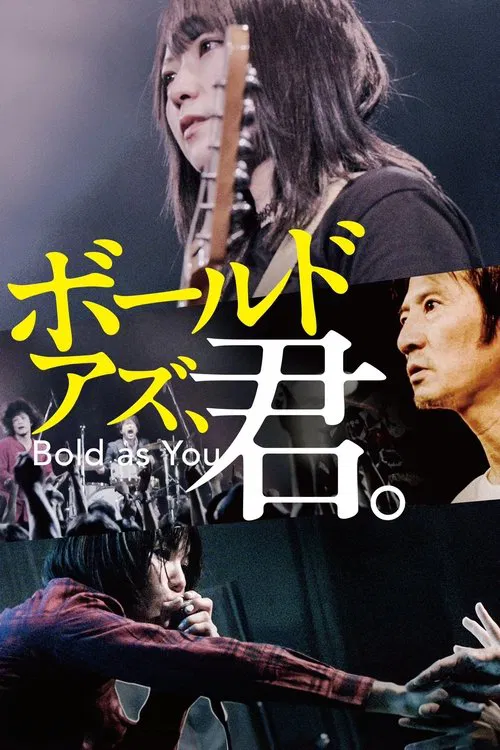 Poster do filme Bold as You