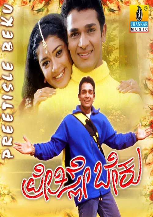 Preethisle Beku movie poster