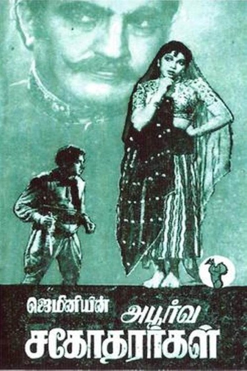 APOORVA SAGODHARARGAL movie poster