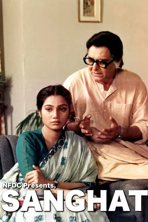 Sanghat movie poster