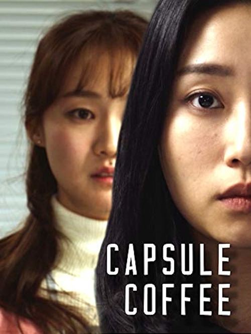 Coffee Capsule movie poster