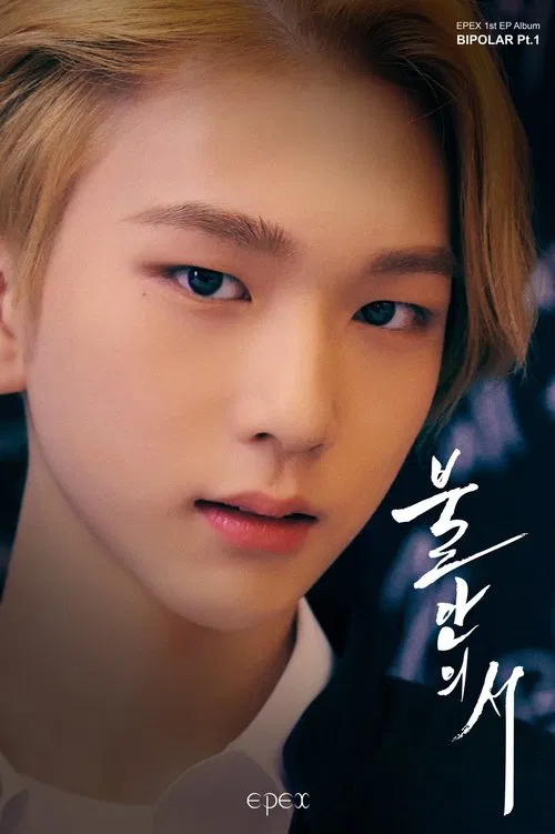 Baekseung profile picture