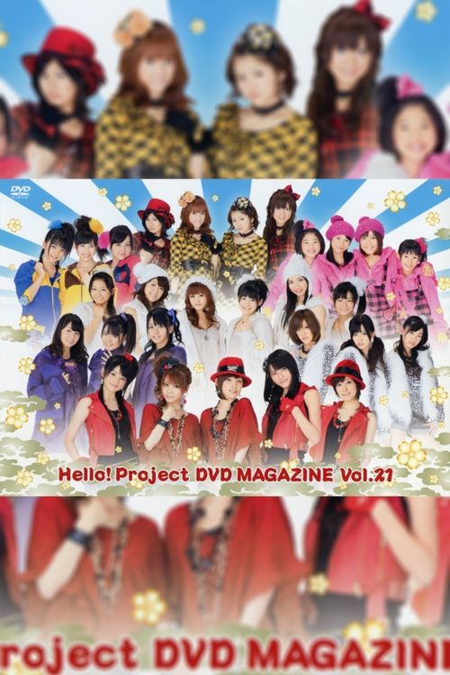 Hello! Project DVD Magazine Vol.21 movie poster