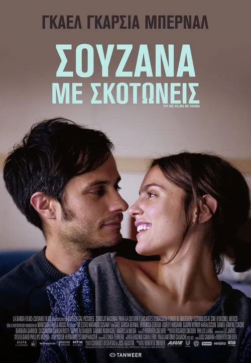 You're Killing Me Susana movie poster