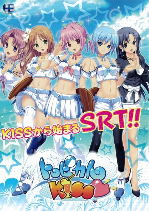 Tropical Kiss tv show poster