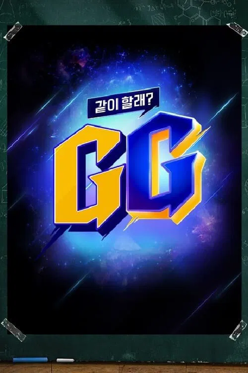 Wanna Play? GG tv show poster