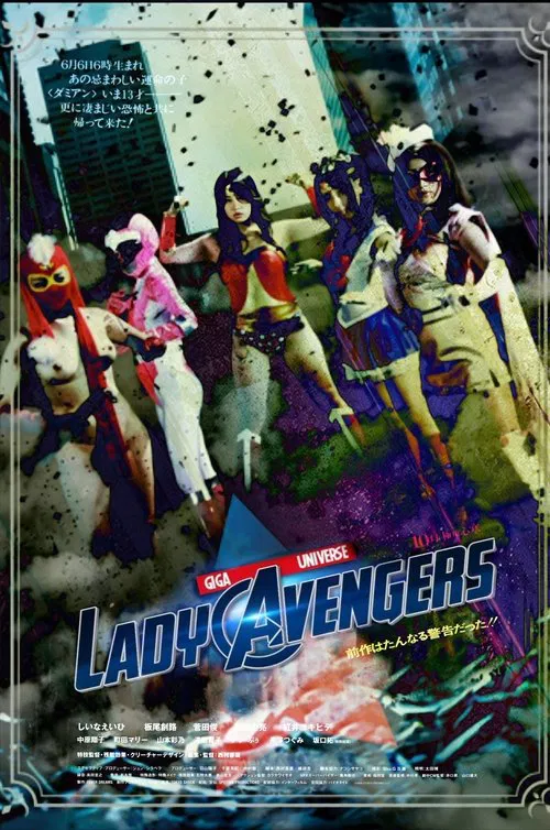 Lady Avengers movie poster