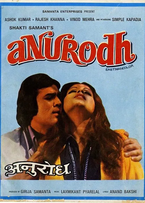 Anurodh movie poster