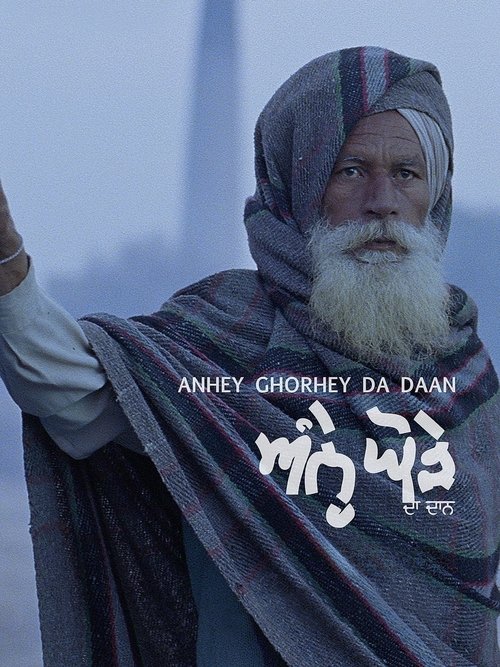 Anhey Ghorhey Da Daan movie poster