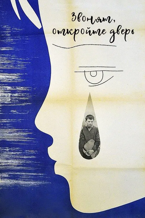 The Girl and the Bugler movie poster