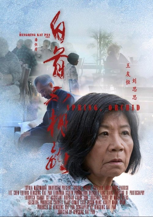 Spring, Orchid movie poster
