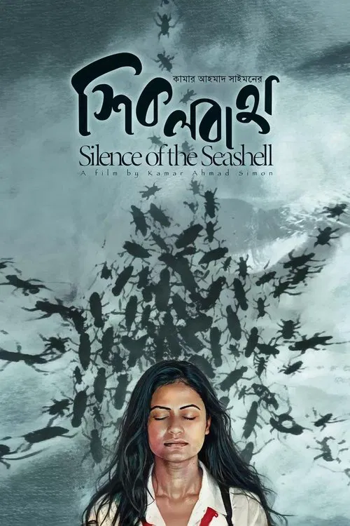 Poster do filme Silence of the Seashell
