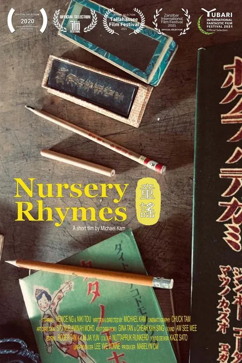 Nursery Rhymes movie poster