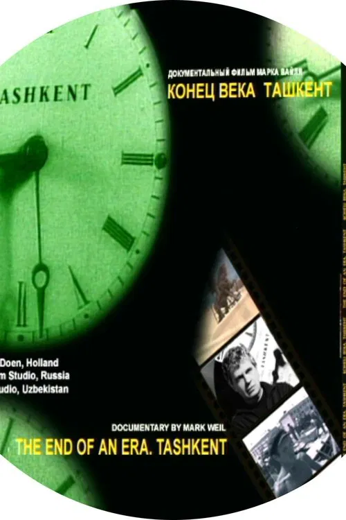 Tashkent: The End of an Era movie poster