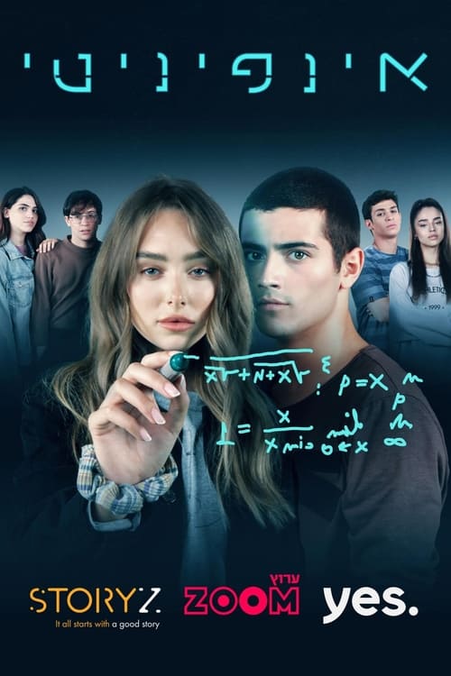 Infinity tv show poster