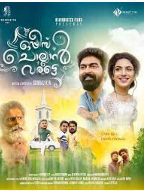 Oppees Chollan Varatte movie poster