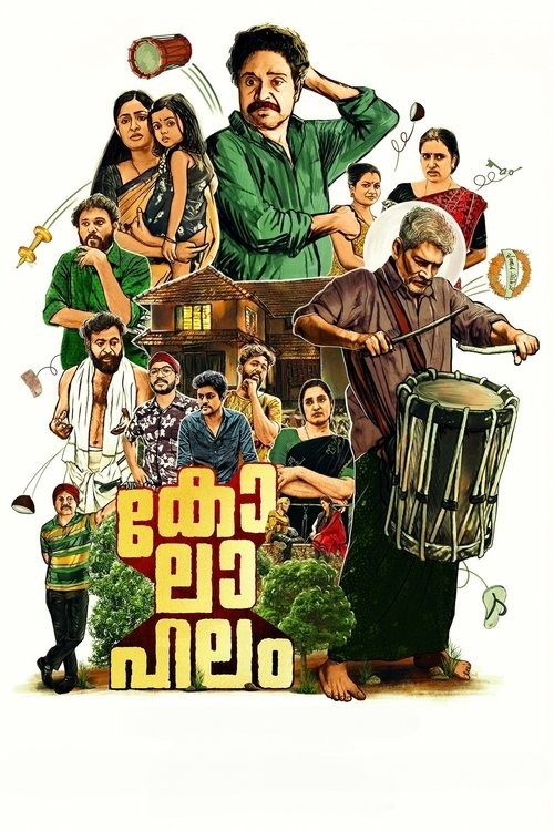 Kolahalam movie poster