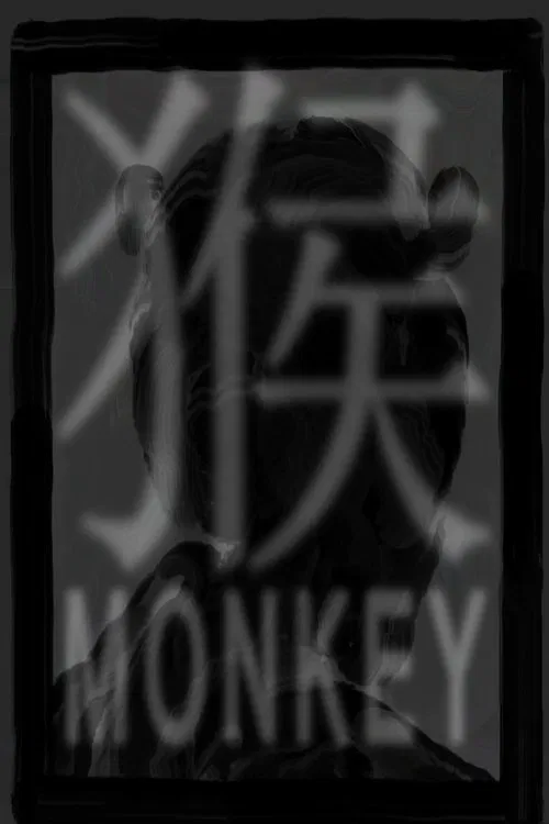 Monkey movie poster