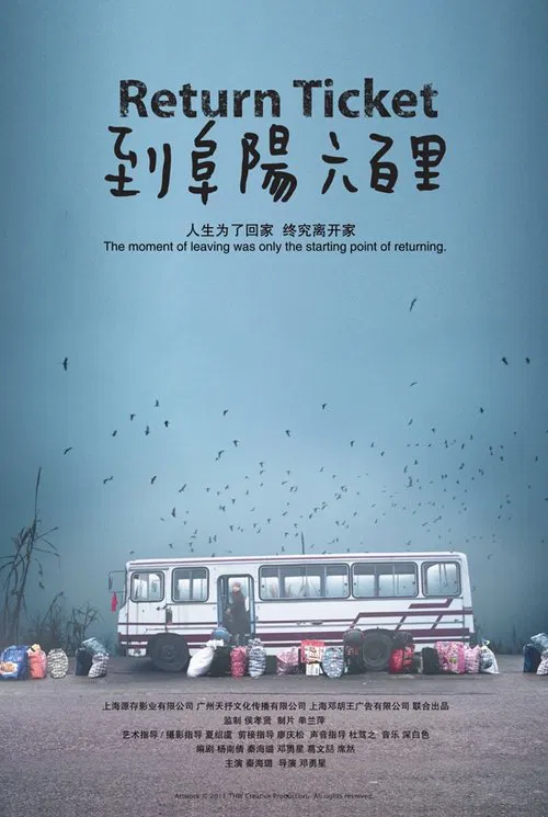 Return Ticket movie poster