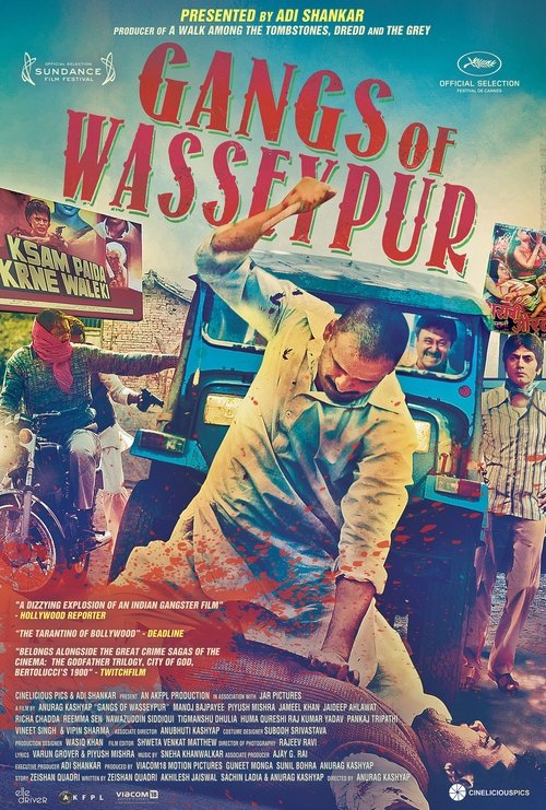 Gangs of Wasseypur movie poster