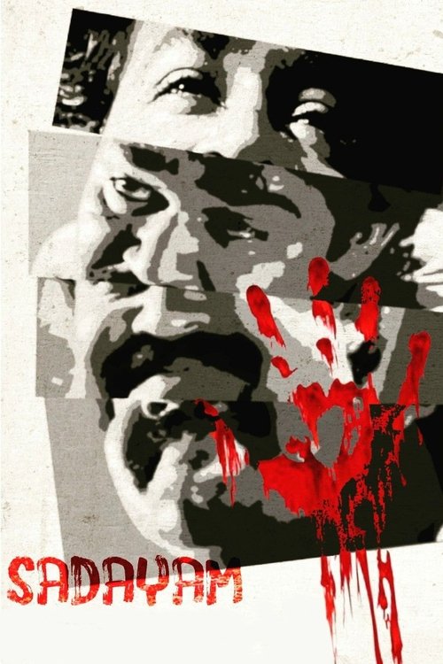Sadayam movie poster