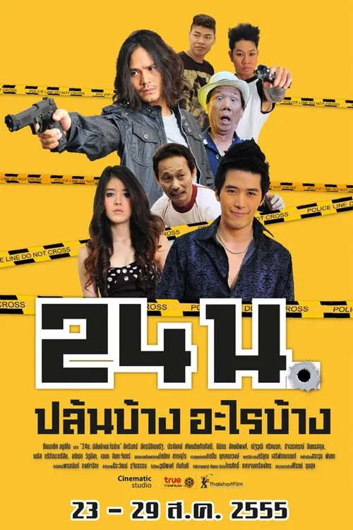 24 hrs. movie poster