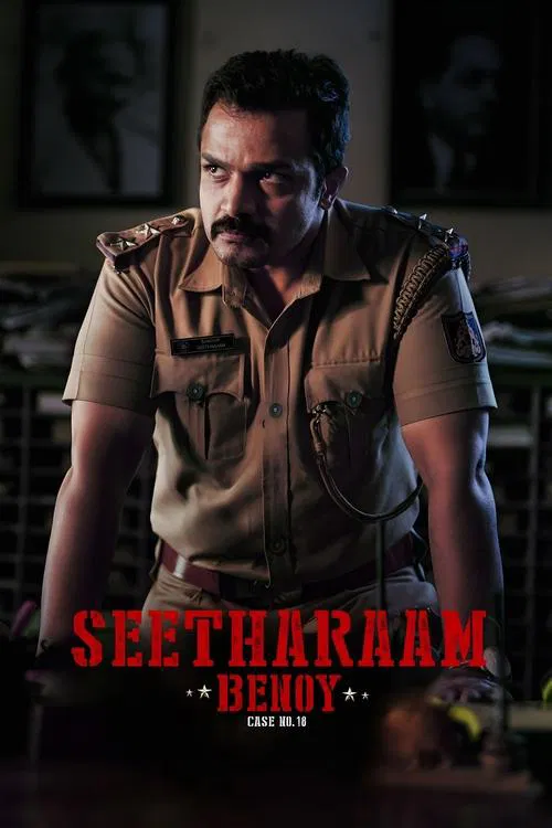 Seetharam Benoy movie poster